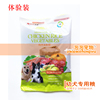 艾尔狗粮鸡肉米饭幼犬体验装试吃小包大概一两左右（5袋包邮）