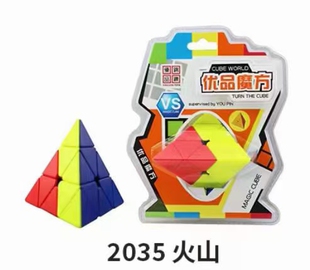 儿童幼儿园魔方小红帽火山金字塔布丁3枫叶手拉手3色叶子毛毛虫玩