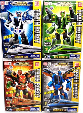 正版列车超人和谐号复兴变形机器人动车火车高铁模型男孩玩具