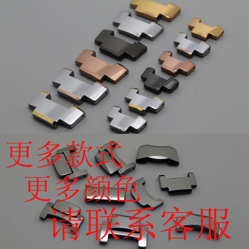 钨钢玫瑰金手表配件