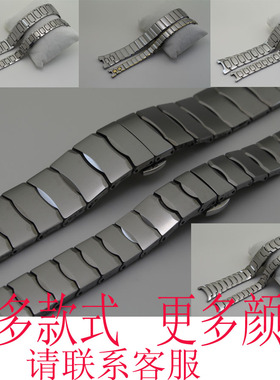 悠闲小栈 适配宝时捷poscer表带古尊golgbn表链爵尼gente钨钢表带