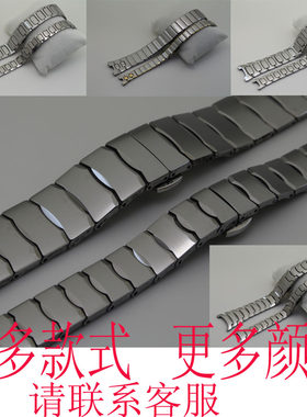 雷达古尊适配钨钢表带表链