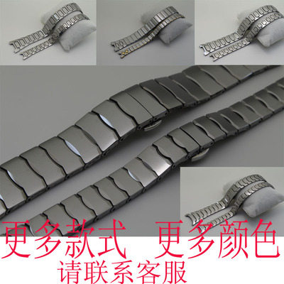 雷达古尊适配钨钢表带表链