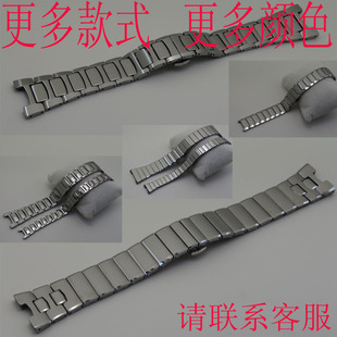 悠闲小栈适用诺贝尔nobel表带依保路expool表链格诺gnoth钨钢手链