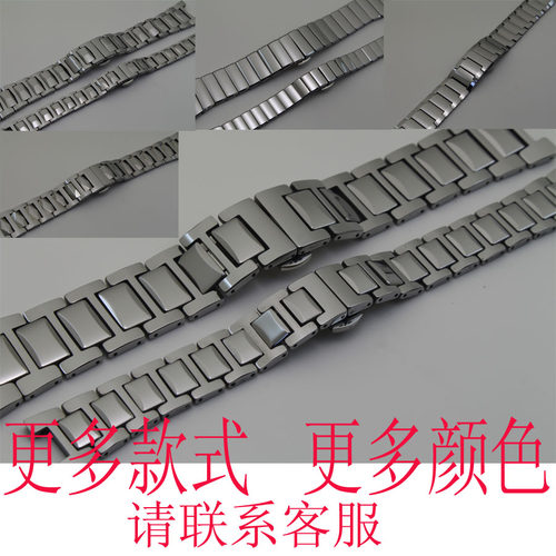 蝴蝶双按扣钨钢表链表带