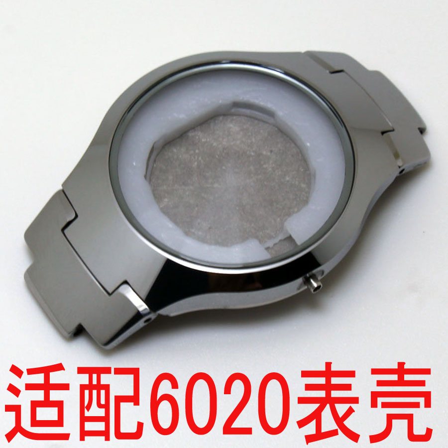 钨钢手表配件钨钢表盘6020表壳配件表头外壳表框钨钢壳套表壳配件