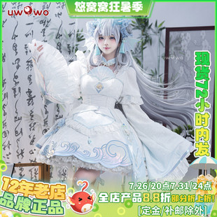 现货悠窝窝cosplay王者荣耀 西施汉元素 汉洋折衷同人lolita洋装