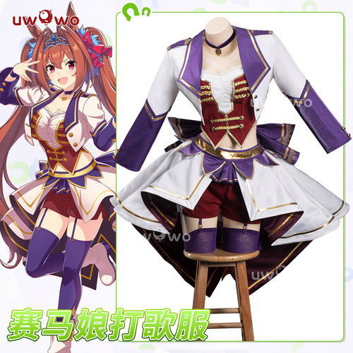 预售悠窝窝cosplay 赛马娘 打歌服 cos 服装女 C服