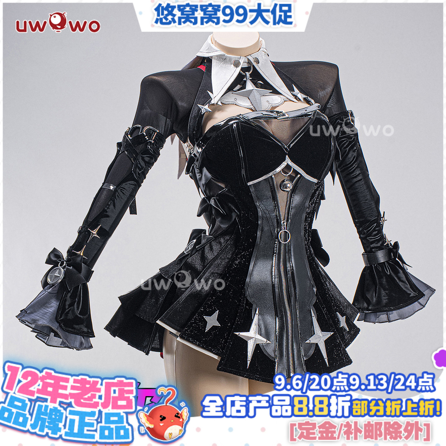 预售悠窝窝绝区零 拉米尔cos服装女 蕾米埃尔月夜密语cosplay C服图片