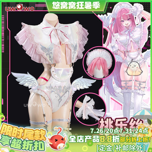 预售悠窝窝妮姬胜利女神桃乐丝 天使女仆 cosplay服装 同人