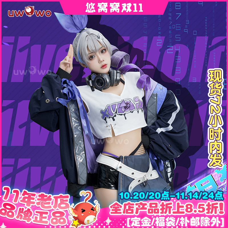 现货悠窝窝Uwowo崩坏星穹铁道cosplay 银狼三星联动 cos 服装女