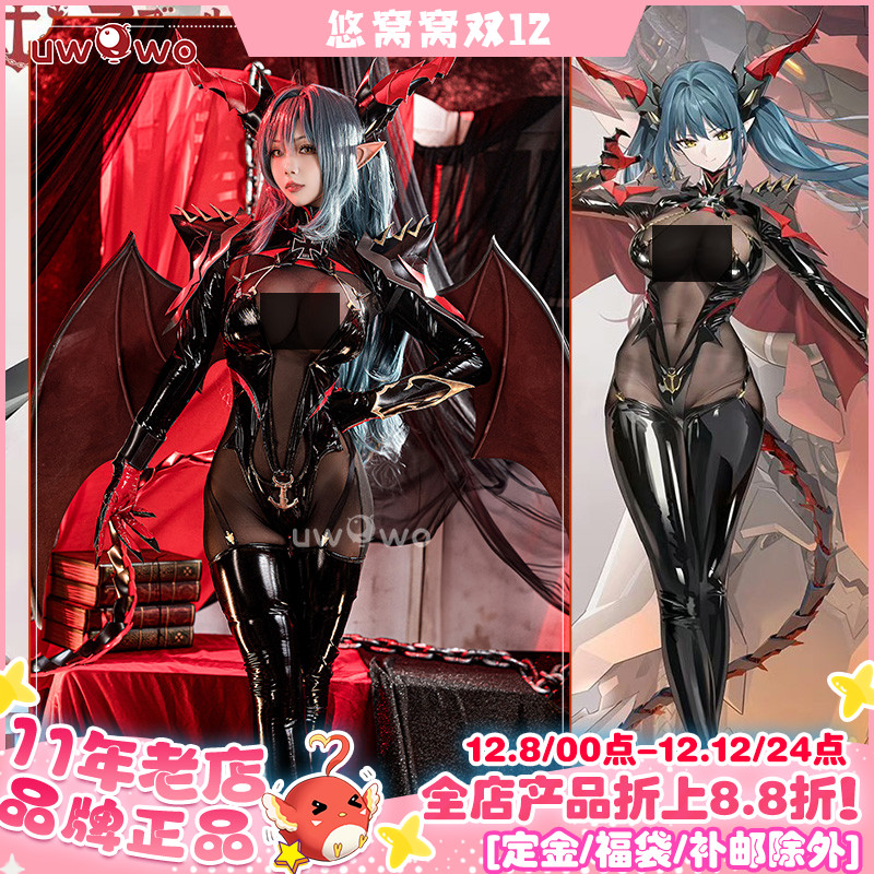 悠窝窝碧蓝航线雷根斯堡cos