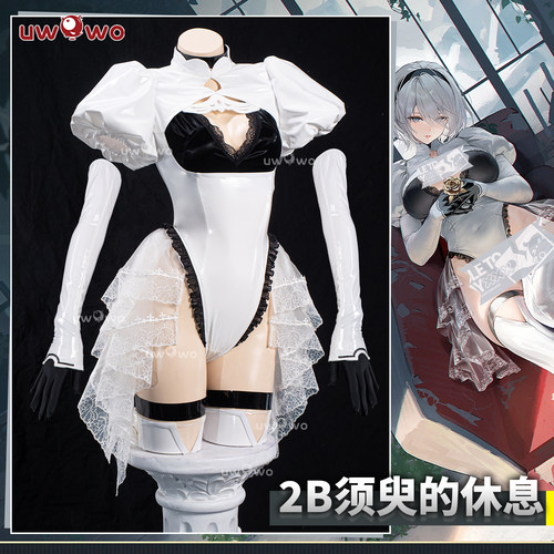 成团定金 悠窝窝碧蓝航线联动尼尔机械纪元2B 须臾的休息 cosplay