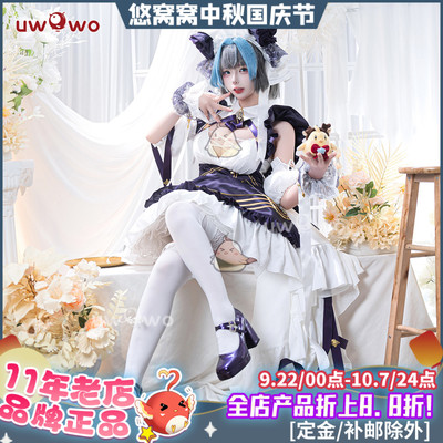 预售悠窝窝cosplay碧蓝航线 柴郡 cos 服装女 C服 柴郡猫猫