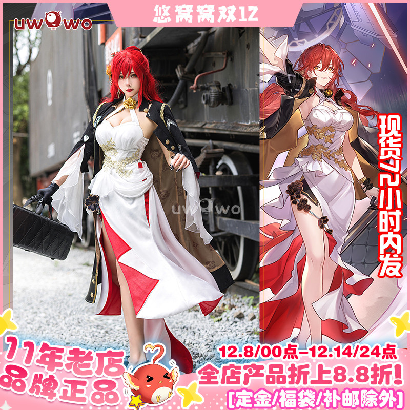 星穹铁道探险家姬子cos