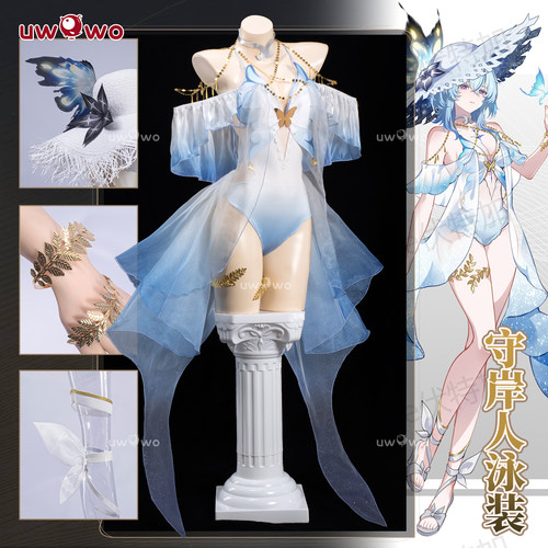 成团定金 悠窝窝cosplay鸣潮 守岸人 泳装 cos 同人C服 夏日