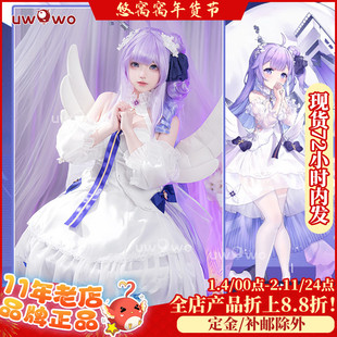 现货悠窝窝碧蓝航线cosplay独角兽 改 突破后 cos服装女 白丝全套