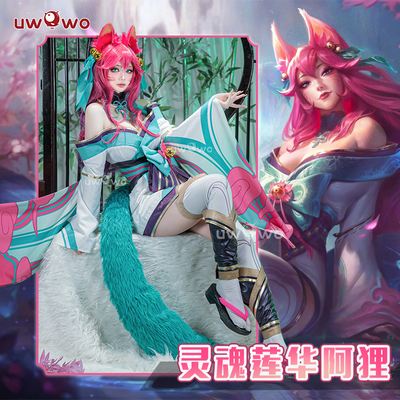 现货uwowo悠窝窝英雄联盟cosplay 灵魂莲华 阿狸 九尾妖狐 服装女