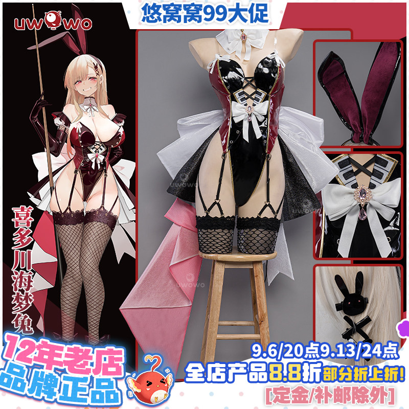 悠窝窝更衣人偶兔女郎cos服图片