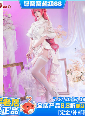 现货悠窝窝NIKKE胜利女神cosplay桃乐丝cos服装女 宴桃源旗袍doro