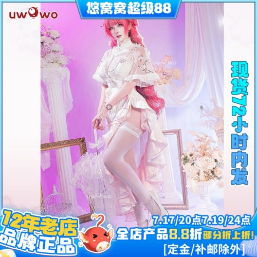现货悠窝窝NIKKE胜利女神cosplay桃乐丝cos服装女 宴桃源旗袍doro