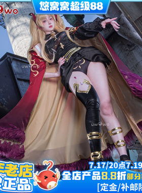 现货悠窝窝cosplay FGO埃列什基伽勒 枪凛初始一破cos服女