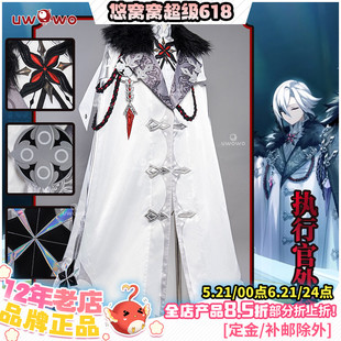 预售悠窝窝原神 少女 仆人 公子cosplay服装女至冬 执行官愚人众