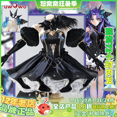 现货悠窝窝cosplay FGO 兽阶艾蕾泳装 二破 cos 服装女C服