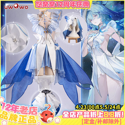 预售悠窝窝鸣潮cosplay 守岸人cos服装女游戏同款 女套装C服