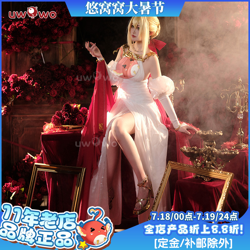 预售悠窝窝cosplay FGO 尼禄礼装 cos 服装女 saber英灵正装C服