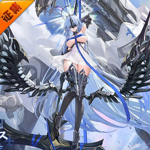 征集定金悠窝窝碧蓝航线cosplay战舰 阿尔萨斯 cos 服装女