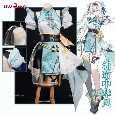 成团定金 悠窝窝星穹铁道cosplay 中华风 流萤 cos 同人服装女C服