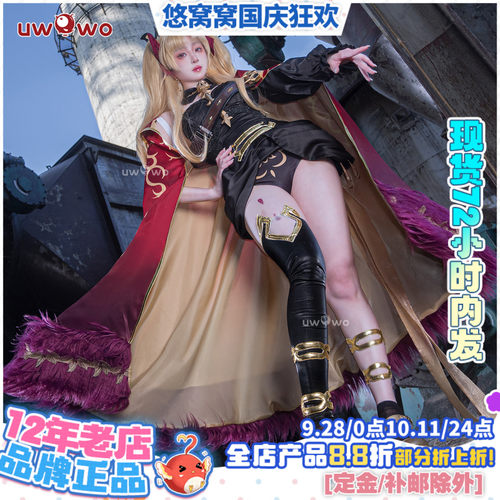 现货悠窝窝cosplay FGO埃列什基伽勒 枪凛初始一破cos服女