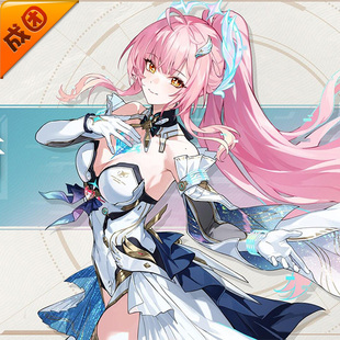 成团定金 悠窝窝cosplay鸣潮 爱弥斯 cos 服装女 C服