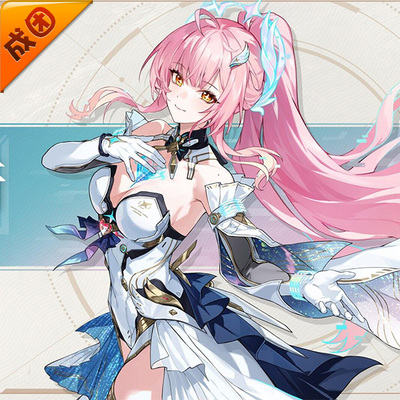 成团定金 悠窝窝cosplay鸣潮 爱弥斯 cos 服装女 C服