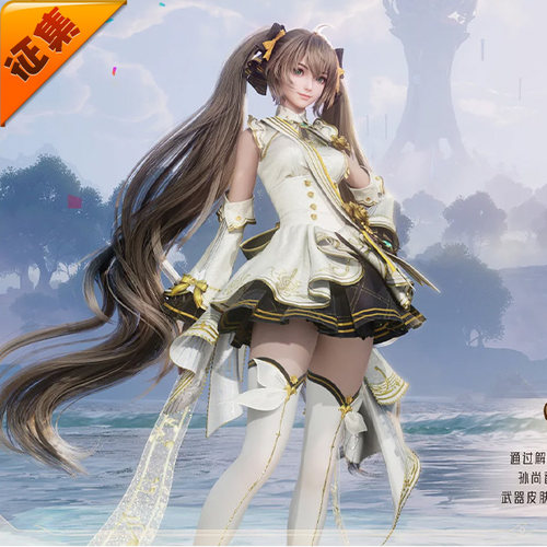 征集定金 悠窝窝王者荣耀世界孙尚香 闪耀的礼赞 cosplay服装 C服