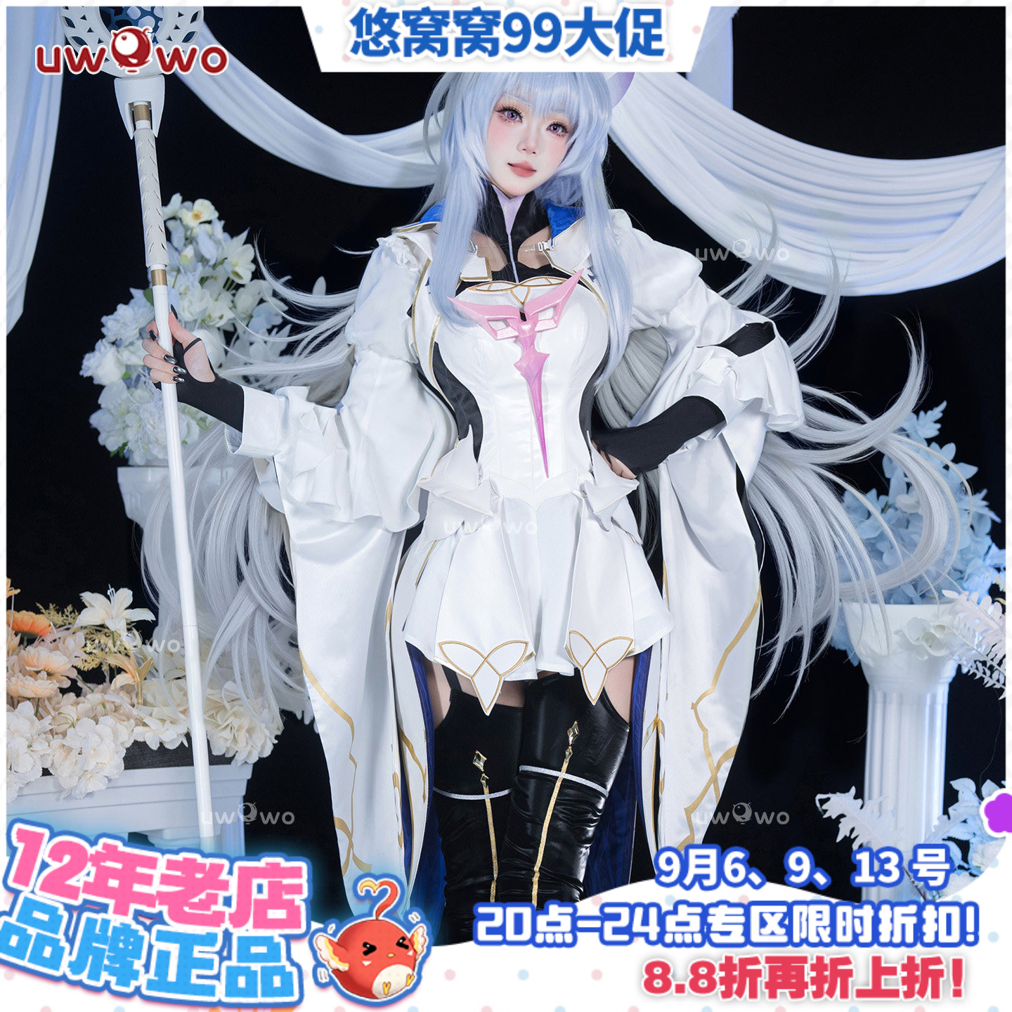 现货悠窝窝cosplay FGO 阿瓦隆女士 cos 服装女 梅莉 C服图片