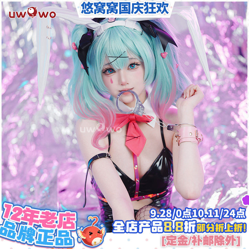 预售Uwowo悠窝窝cosplay 初的音律 兔子洞cos 服装女皮衣兔女郎图片
