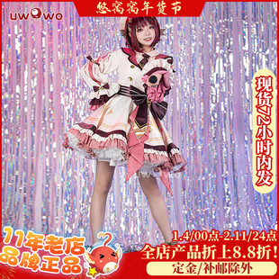 现货Uwowo悠窝窝B小町我推的孩子cosplay有马加奈cos服偶像打歌服