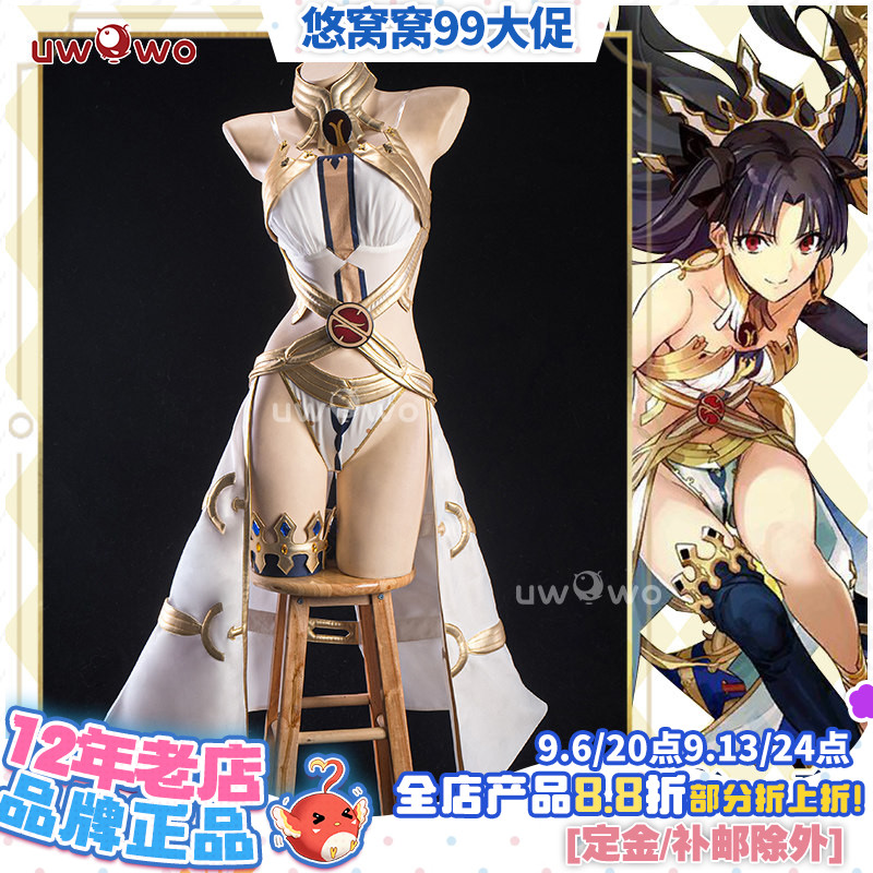 预售悠窝窝cosplay FGO 伊什塔尔 弓凛初始一破 cos服装女 fate图片