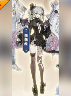 征集定金 悠窝窝 FGO 十周年 莉莉丝 cosplay服装 C服