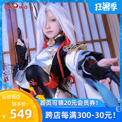 taobao agent The original god cosplay Shenhe COS clothing elastic leather tight -fitting a full set of women