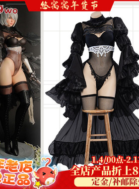 现货Uwowo悠窝窝尼尔机械纪元2B黑婚纱 花嫁 cosplay C服
