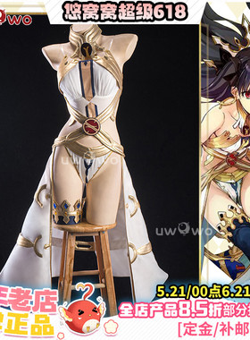 现货悠窝窝cosplay FGO 伊什塔尔 弓凛初始一破 cos服装女 fate