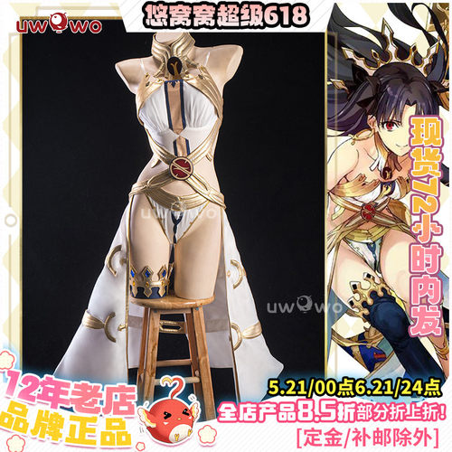 现货悠窝窝cosplay FGO 伊什塔尔 弓凛初始一破 cos服装女 fate