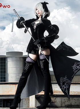 现货悠窝窝 尼尔机械纪元 2B手游版战斗服 cosplay 服装女 cos