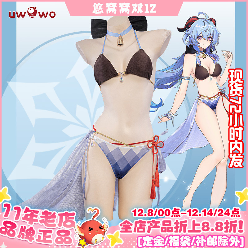 原神甘雨同人泳装cosplay