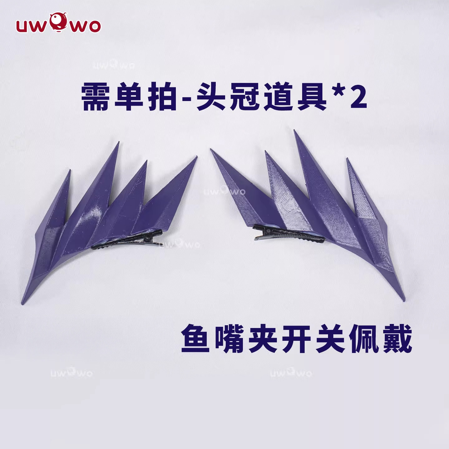 预售悠窝窝cosplay FGO 黑枪呆兔女郎 头冠道具 cos配件图片