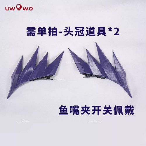 预售悠窝窝cosplay FGO 黑枪呆兔女郎 头冠道具 cos配件