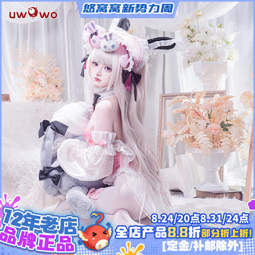 预售悠窝窝cosplay碧蓝航线 哈尔福德 兔女郎 cos C服